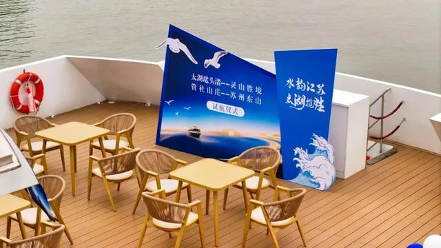 2条太湖揽胜新航线，自滨湖试航！