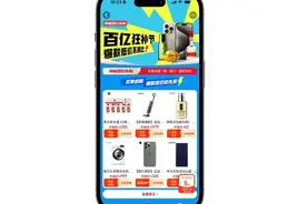 买贵必赔！天猫双11百亿补贴全网动态比价 现货开卖图片