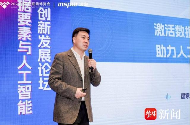 2025物博会| 数据要素与人工智能创新发展论坛成功举办，聚焦DATA+AI深度融合