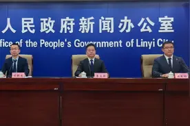 临沂市第二批生态环境社会观察员即将履职图片