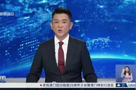 2025东方卫视焕新之作 科技观察节目《锚点》亮相在即视频封面