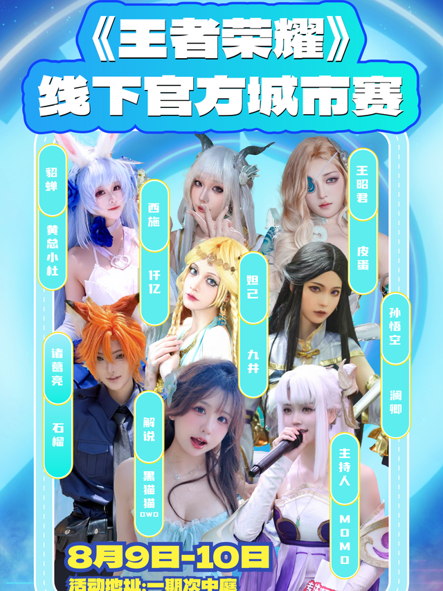 统统立省！深圳购物季来啦！