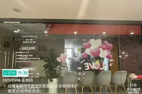 一夜之间，人去楼空！知名品牌被曝突然大量闭店图片