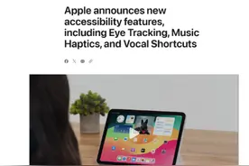 苹果提前剧透！眼动追踪、音乐触觉、人声快捷键等新功能即将上线图片