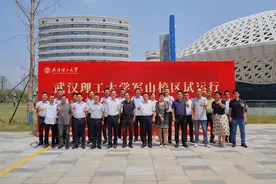 武汉理工大学军山校区进入试运行阶段图片