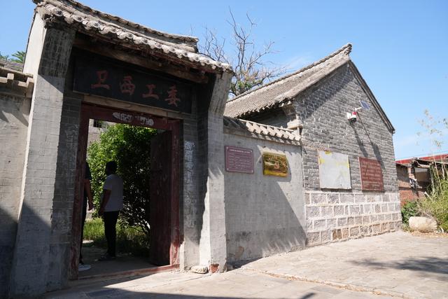 4000公里寻踪定位，多图展现豫北地下交通线光荣印记丨“穿越封锁 寻踪豫北地下交通线” ⑥