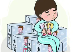 寒假来了！法官提醒：当心“真爱卡粉”被“小卡”骗了图片