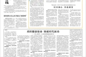 我省安排8.6亿元用于残疾人“两项补贴”图片