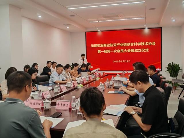 国际深空探测学会征集会员『航天视窗』（1336）