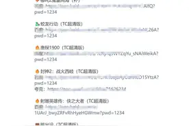 观影热潮下的盗摄危机，盗摄法律边界何在？图片