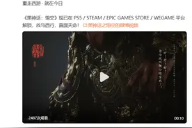 全网刷屏！多家公司放假1天！不少外国人正努力恶补《西游记》……图片