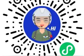 西南五省区市空军招飞来了！满足这些条件可报→图片