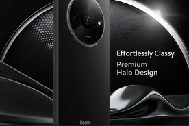 小米又有新动态：百元新机Redmi A3发布，小米13+14组合上架图片