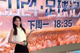 台湾姑娘蔡云咏：在大陆实现“主持梦”图片