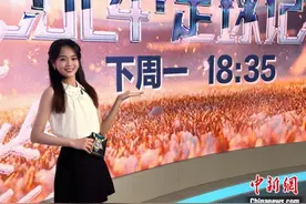 台湾姑娘蔡云咏：在大陆实现“主持梦”图片