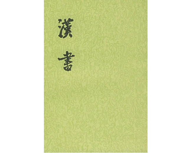 “人地互动”与槟榔文化｜新京报中文学术文摘