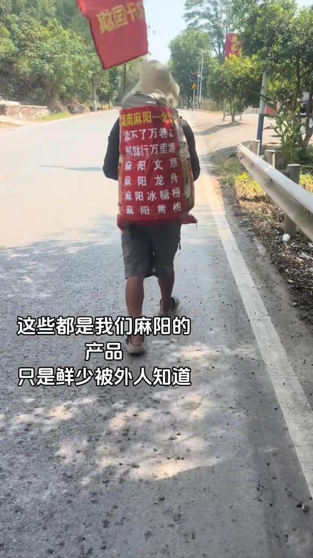 95后麻阳小伙逆水行舟曾获全网点赞，如今徒步去北京：想让更多人知道家乡冰糖橙的甜