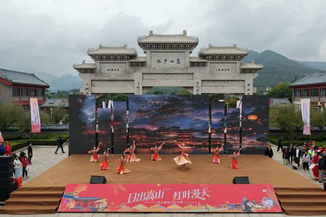 嵩山红叶季拉开帷幕