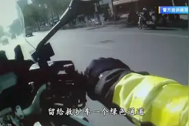 30公里16分钟！与时间赛跑护送肺源图片