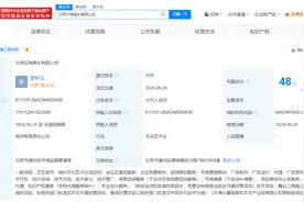 汪苏泷公司再投资成立音乐公司图片