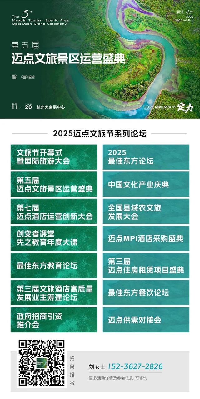 点“绿”成“金”|来萍乡武功山捡瓶子换环保奖牌啦