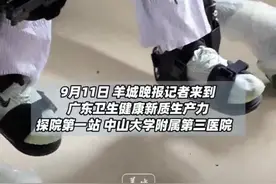 探院①：脑控外骨骼机器人、尘螨过敏原试剂等技术“上新”啦图片
