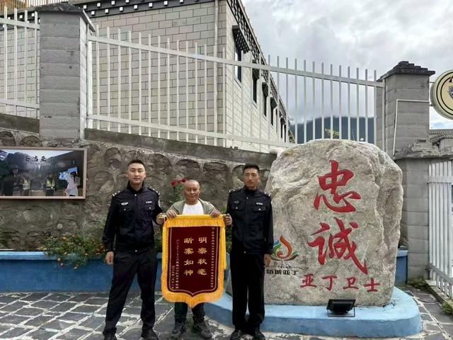 凭什么它是“全球最牛警务室”？来稻城亚丁打卡这道最美“警”色