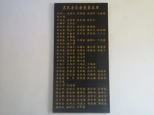 探寻革命足迹 追忆峥嵘岁月！来美兰奔赴一场红色之旅→