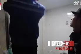天降横财？男子吊顶里发现一袋黄金！还有更意外的图片