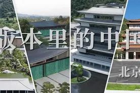 “版本里的中国”｜在中国国家版本馆 感受中华文明源远流长、历久弥新图片