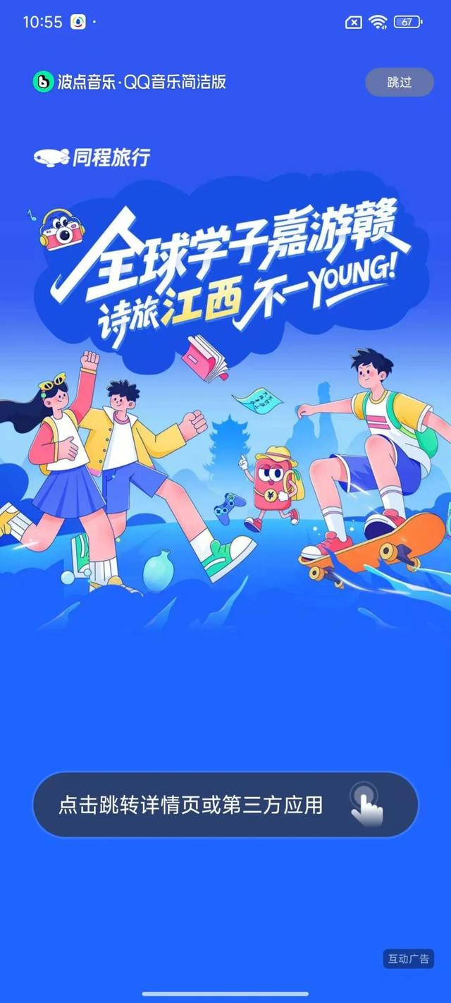 你的旅行还在拼里程？高级玩家已在江西收集“诗意瞬间”了