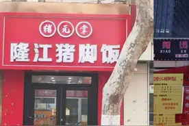 京东外卖入驻商家照片造假 代购店用外地证照也能上线图片