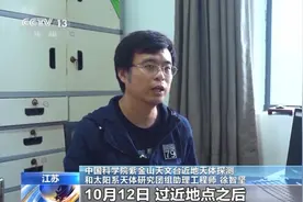 引发观测热潮的彗星亮度将越来越暗？快抓住最后观测时机！图片