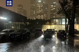 北京出现强对流天气，气象台发布雷雨大风冰雹预警图片