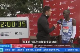 2小时0分35秒！肯尼亚选手基普图姆打破男子马拉松世界纪录图片