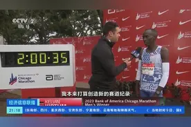 2小时0分35秒！肯尼亚选手基普图姆打破男子马拉松世界纪录图片