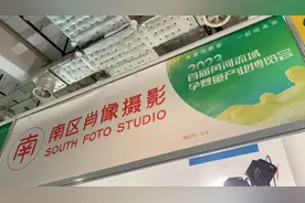 果然视频｜孕婴童摄影展区受欢迎，南区肖像上午成交400多单图片