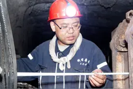 劳模风采·铁岭劳模｜徐腾蛟：千尺井下，专啃采煤硬骨头图片