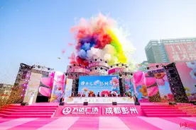 发放消费券、开设音乐文创集市……成都彭州开启冬季促消费系列活动→图片