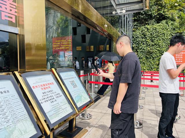 趣·凉都｜小脚丫丈量三线时光 暑期亲子游有了好去处