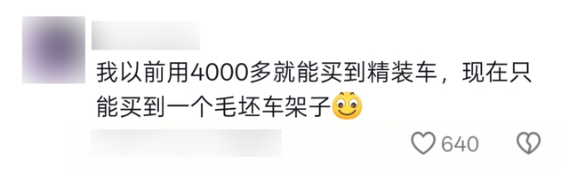 骑新国标电动车，不如开电动轮椅？！