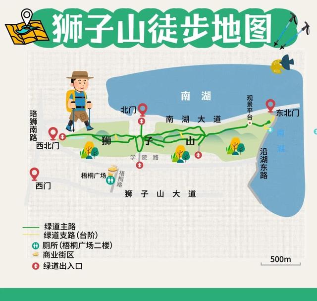 全部免费！武汉市内10大爬山好去处！地铁/公交可达→