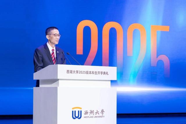 浙江高校书记校长的开学第一课都讲了什么