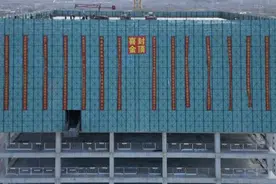 济南中央活力区首个地标性商办楼宇主体结构封顶图片