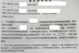 揭穿非法“金融中介”真面目 维护消费者切身权益图片