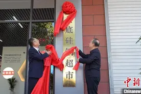 湖南娄底首家“硅钢超市”在山东聊城揭牌运营图片