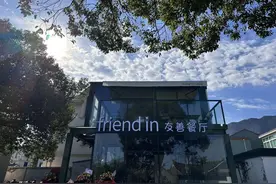 舟山有家餐厅，狗狗也可随主人一起用餐图片