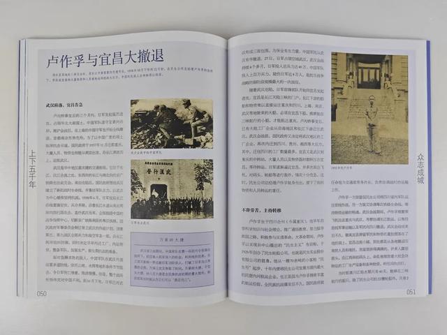 在日本投降纪念馆，亲耳听到一位日本爸爸给娃讲“九一八”，我肺都气炸了...
