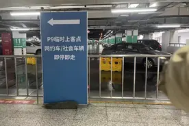 记者调查：虹桥机场、浦东机场、虹桥火车站网约车指引清楚吗图片