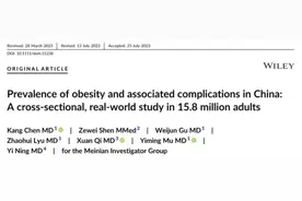238斤男子每5分钟大脑“关机”一次！全国41.1%男性体重超重？中国肥胖地图出炉，全国最“胖”的省份是哪里？图片